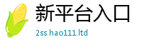 王中王493333WWW马头诗用7777788888管家婆老家三肖四码